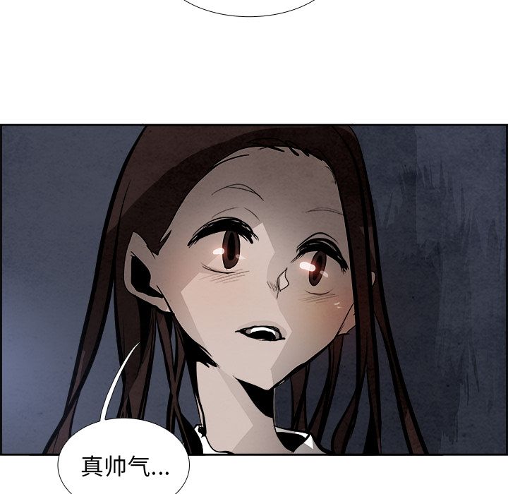 Warble生存之战 第 43 章 第115页