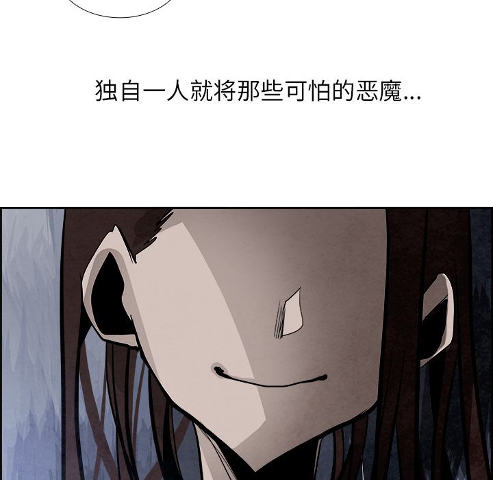Warble生存之战 第 43 章 第116页