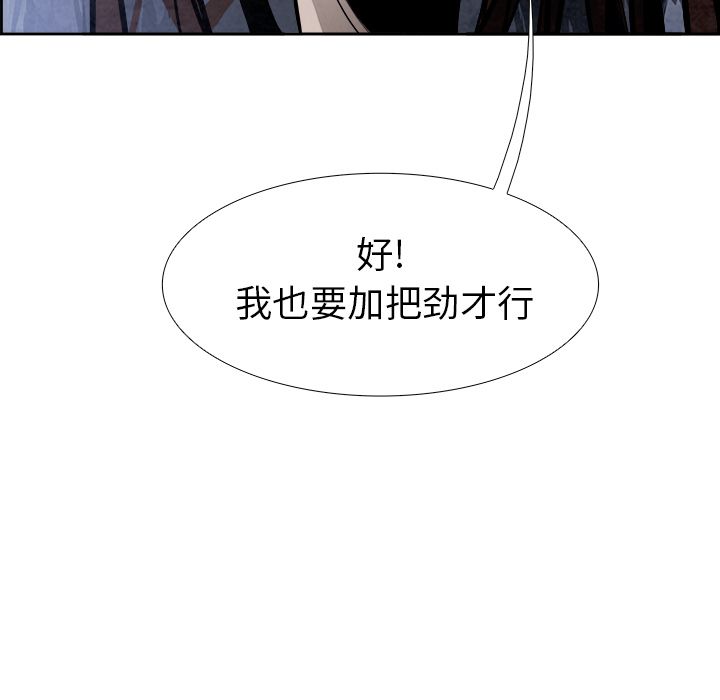 Warble生存之战 第 43 章 第117页
