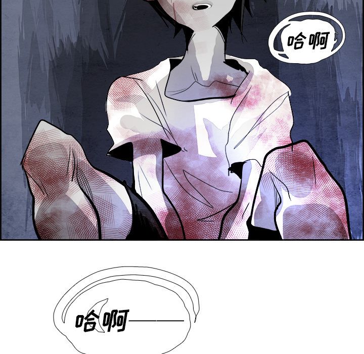 Warble生存之战 第 43 章 第103页