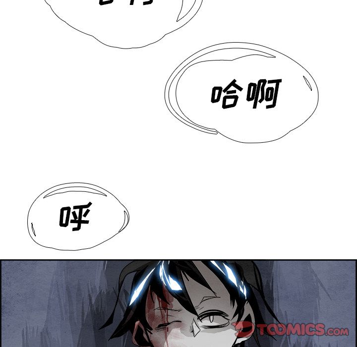 Warble生存之战 第 43 章 第102页