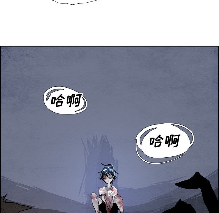 Warble生存之战 第 43 章 第104页