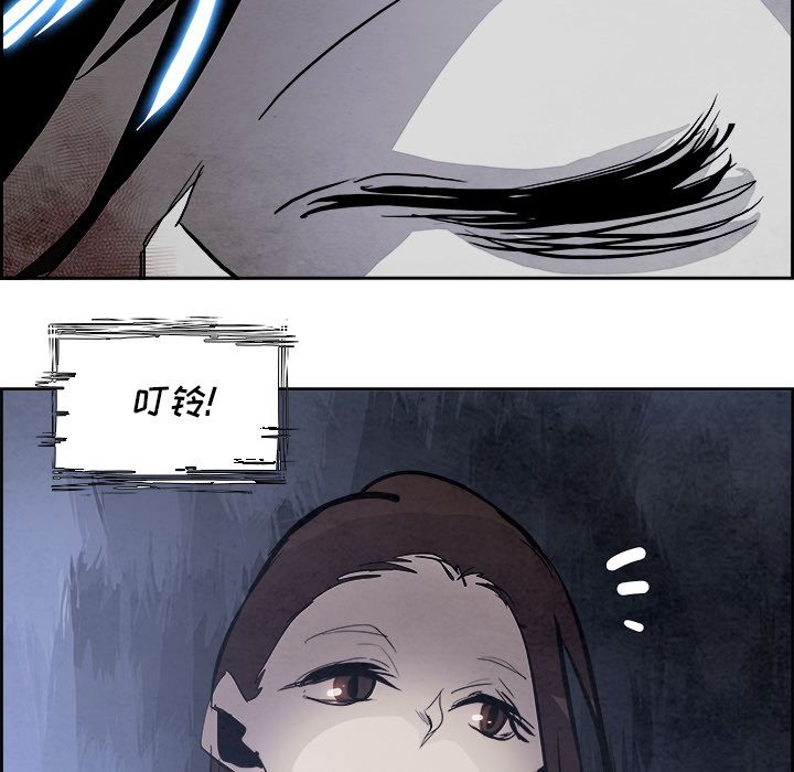 Warble生存之战 第 43 章 第112页