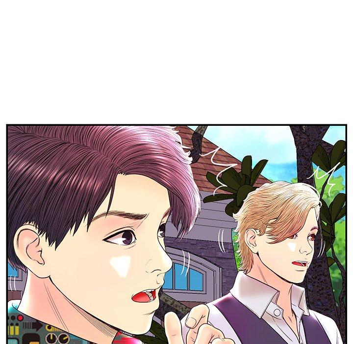 恋人配对 第 25 话 第20页