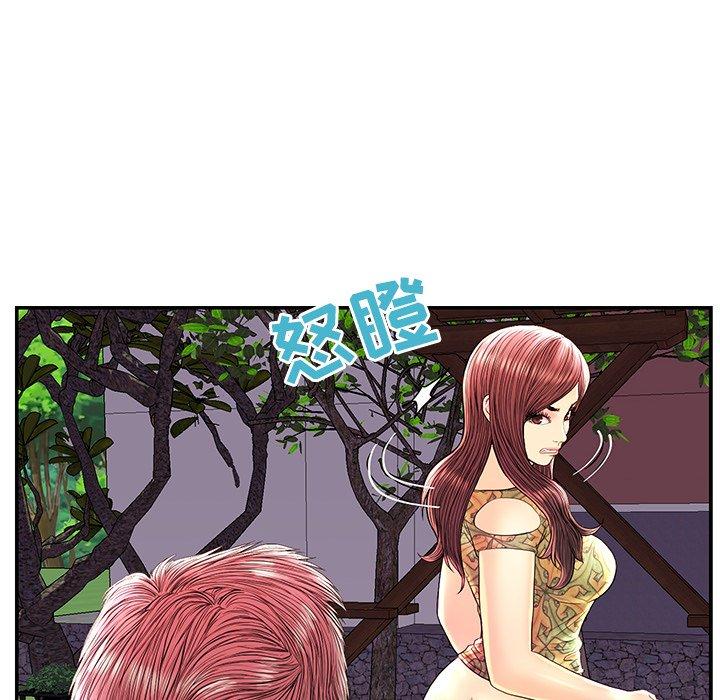 恋人配对 第 25 话 第60页