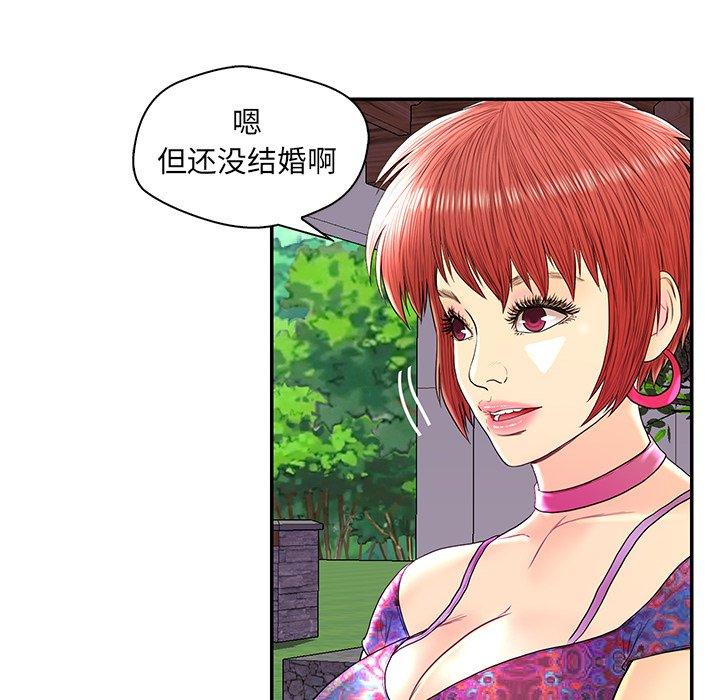 恋人配对 第 25 话 第114页