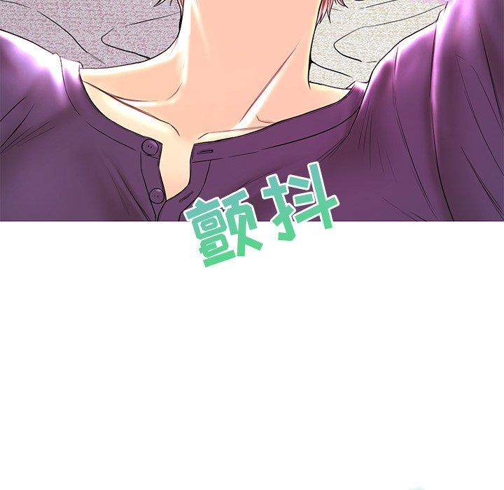 恋人配对 第 26 话 第42页