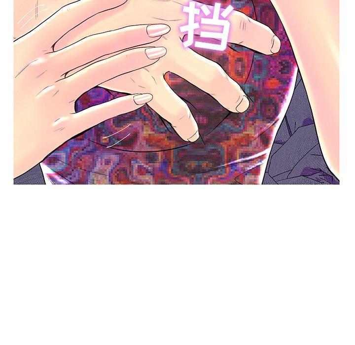 恋人配对 第 26 话 第35页