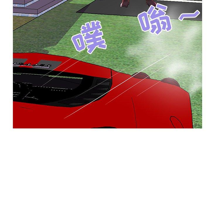 恋人配对 第 26 话 第85页
