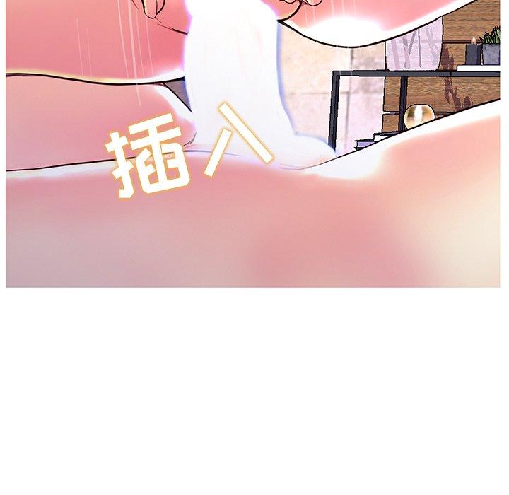 恋人配对 第 27 话 第99页