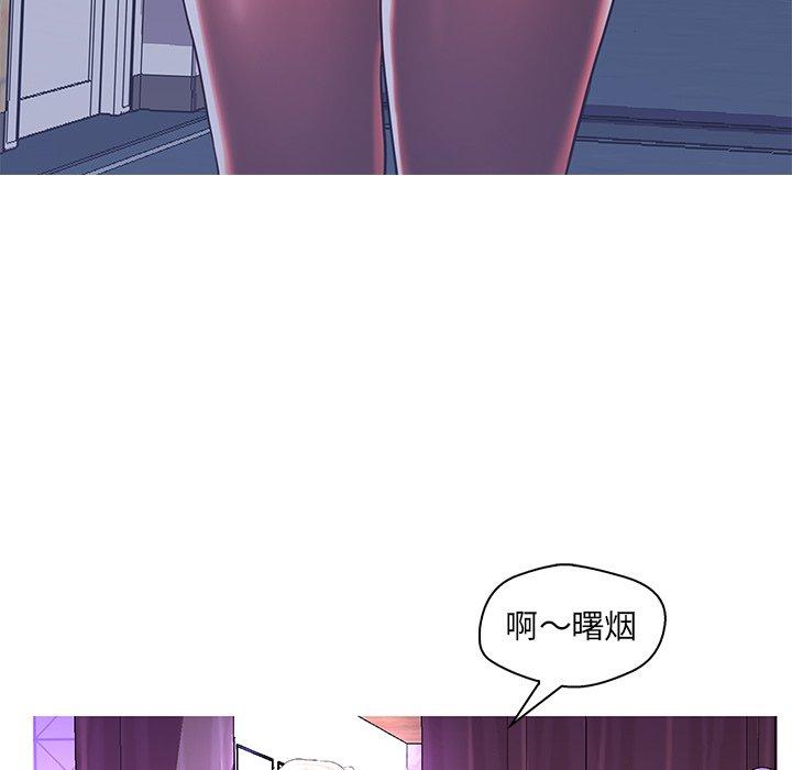 恋人配对 第 27 话 第80页