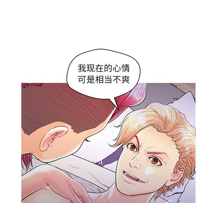 恋人配对 第 27 话 第92页