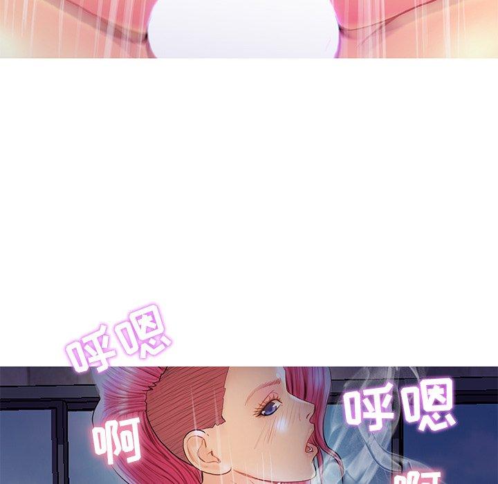 恋人配对 第 27 话 第101页