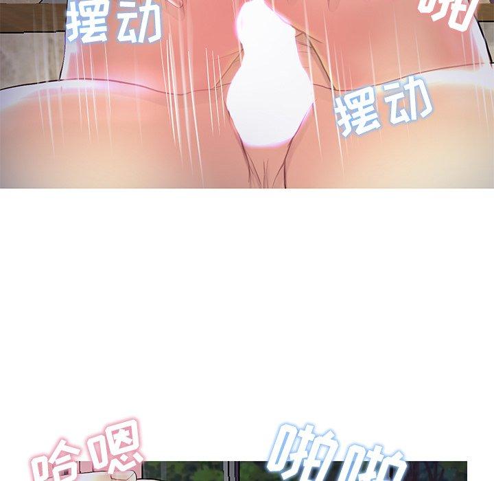 恋人配对 第 27 话 第103页