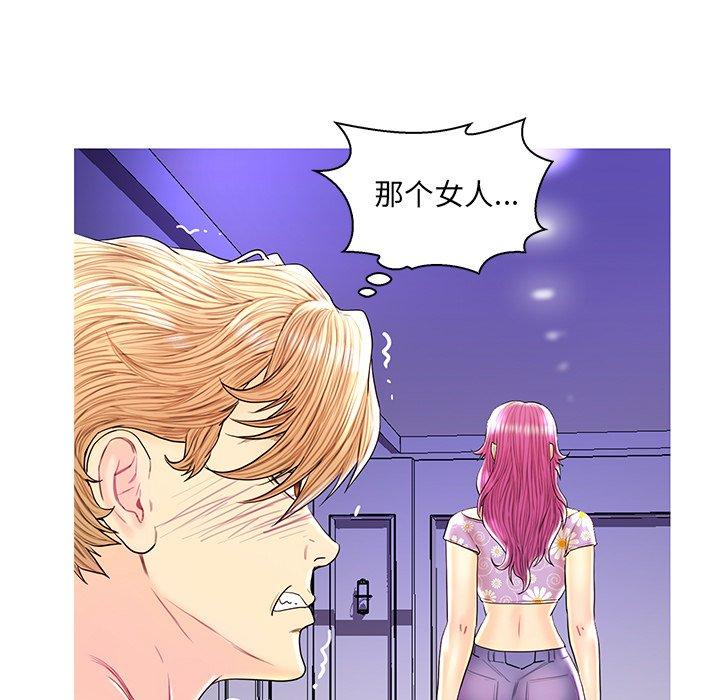 恋人配对 第 28 话 第28页