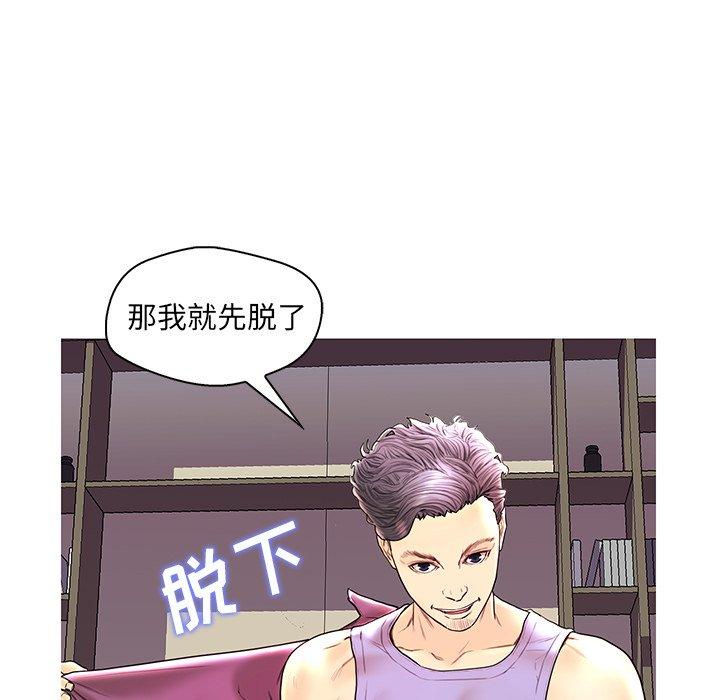 恋人配对 第 28 话 第107页