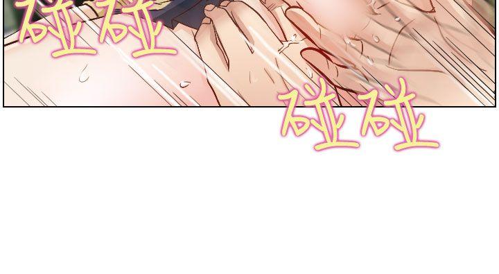 出軌 第22話 第10页