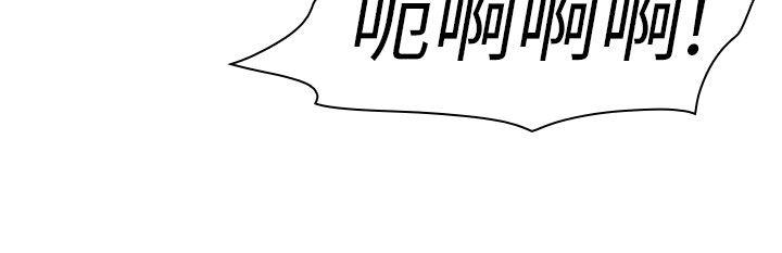 出軌 第18話 第34页