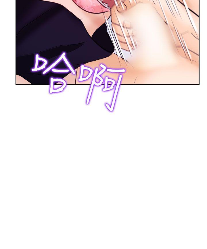 出軌 第18話 第36页