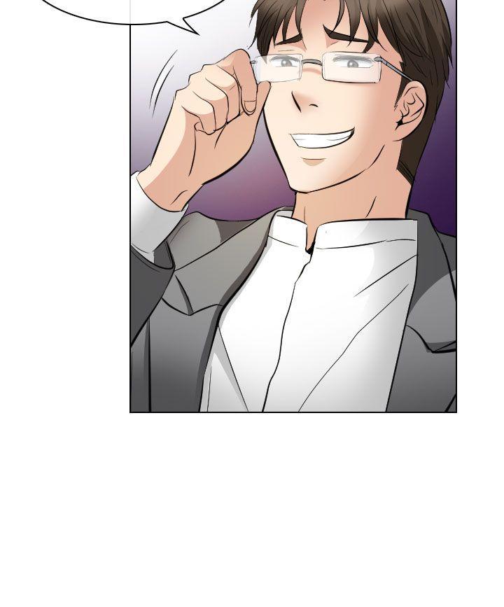 出軌 第27話 第21页