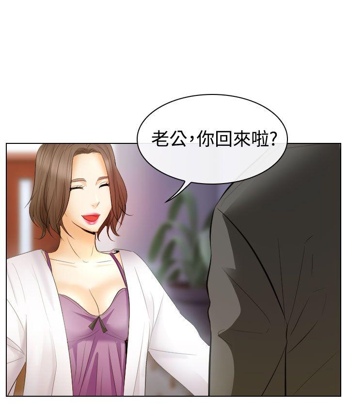 出軌 第27話 第31页