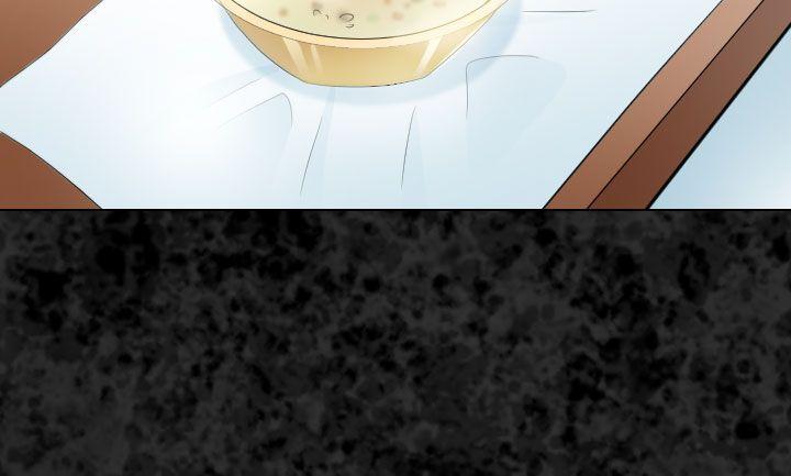 出軌 第29話 第7页