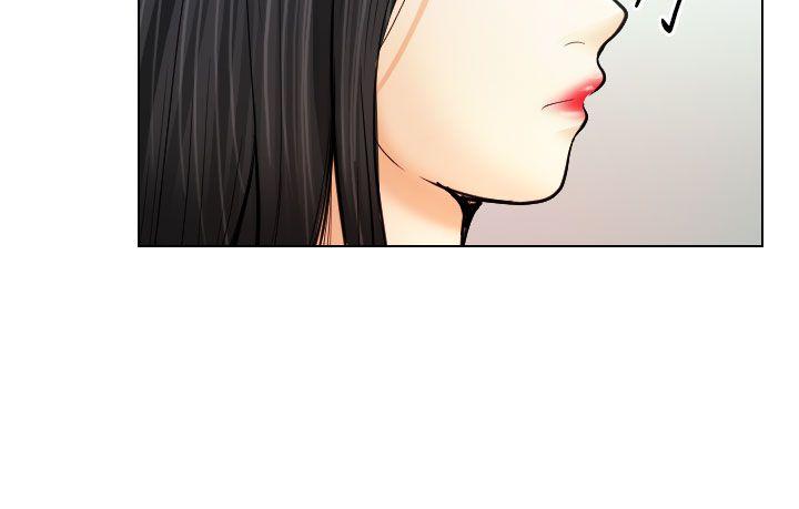 出軌 第31話 第28页