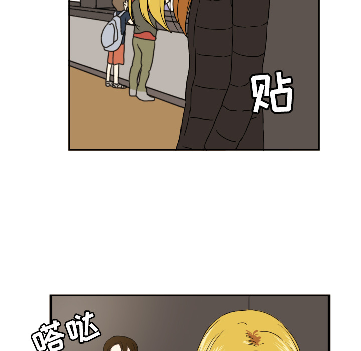 我的棉花糖 第 19 章 第11页