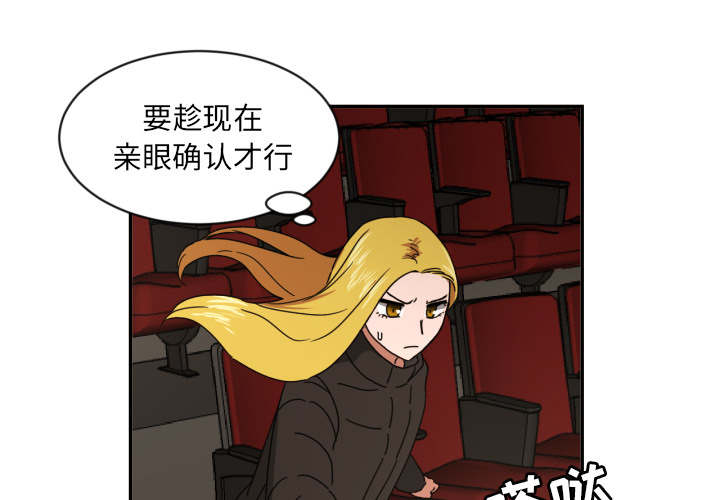 我的棉花糖 第 19 章 第2页