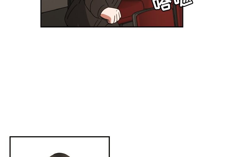 我的棉花糖 第 19 章 第3页
