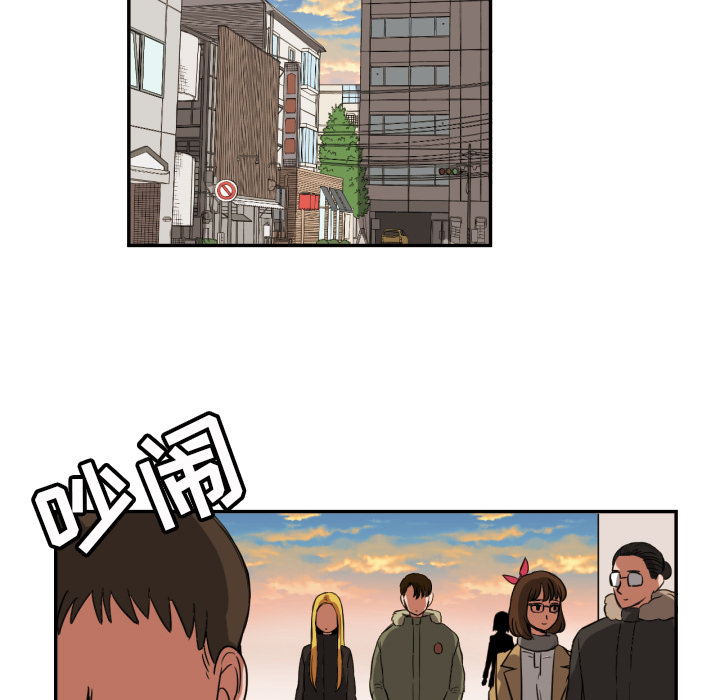我的棉花糖 第 19 章 第25页