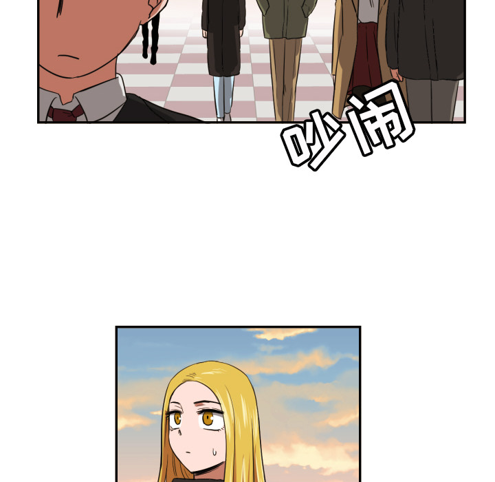 我的棉花糖 第 19 章 第26页
