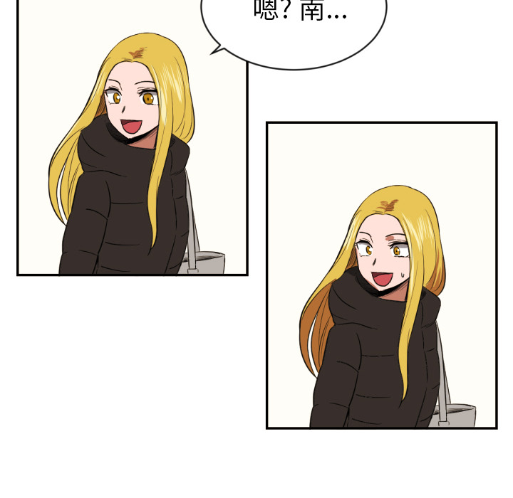 我的棉花糖 第 19 章 第34页