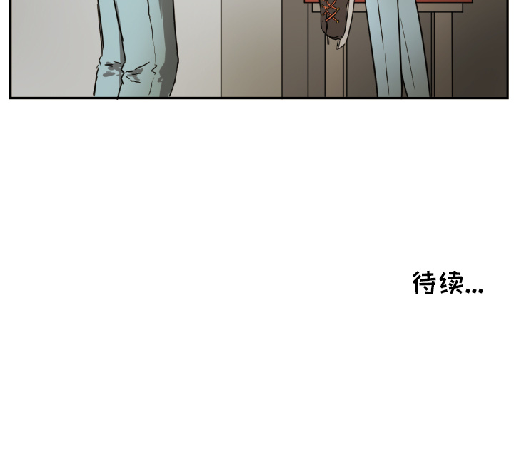 我的棉花糖 第 19 章 第73页