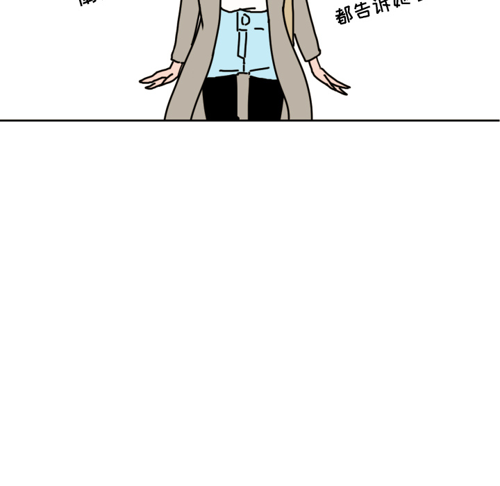 我的棉花糖 第 10 章 第36页