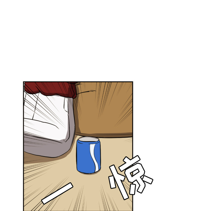 我的棉花糖 第 10 章 第53页