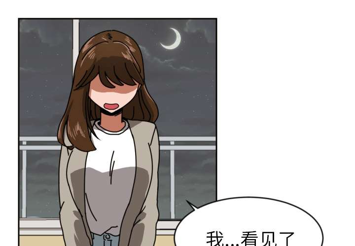 我的棉花糖 第 11 章 第1页
