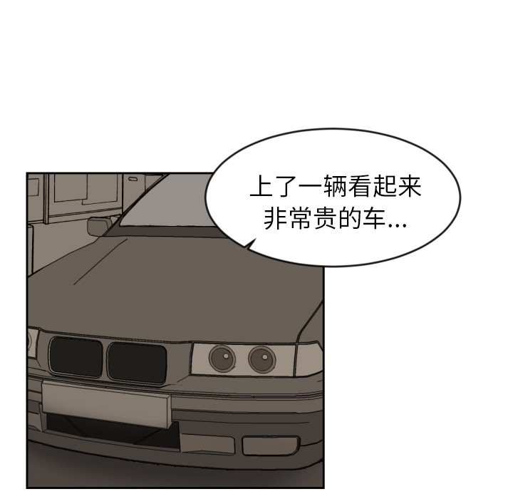 我的棉花糖 第 11 章 第5页