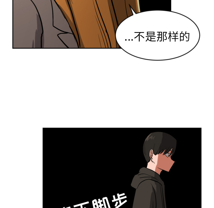 我的棉花糖 第 11 章 第31页