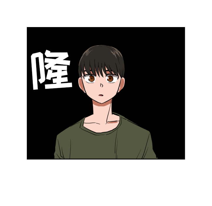 我的棉花糖 第 11 章 第16页