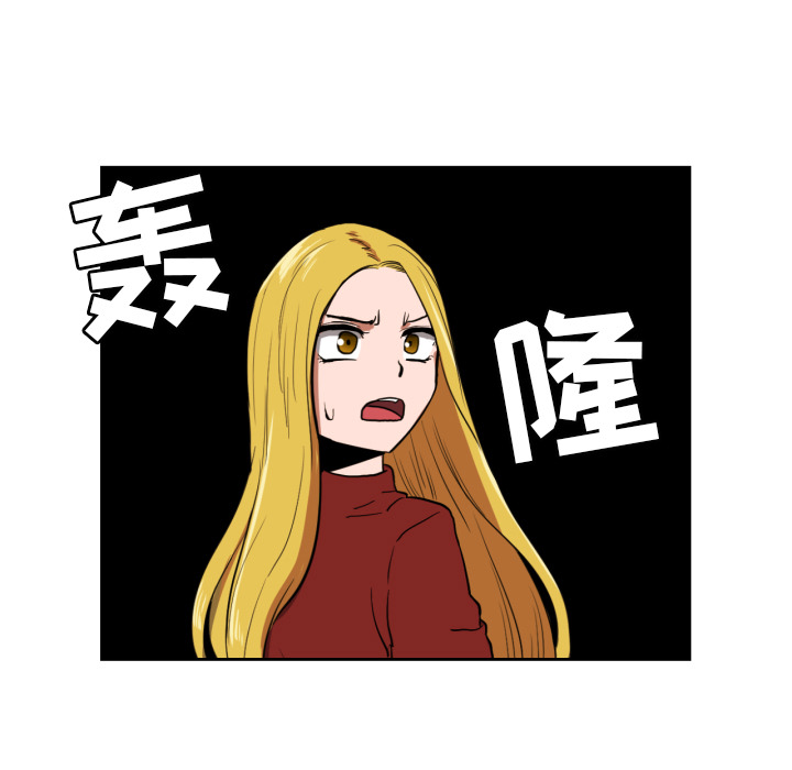 我的棉花糖 第 11 章 第17页
