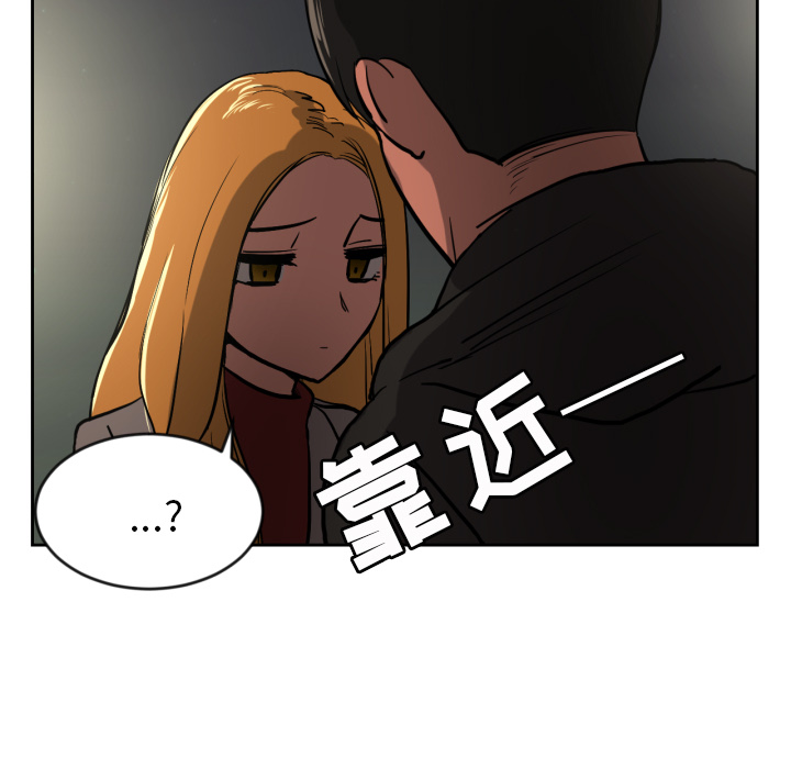 我的棉花糖 第 11 章 第36页