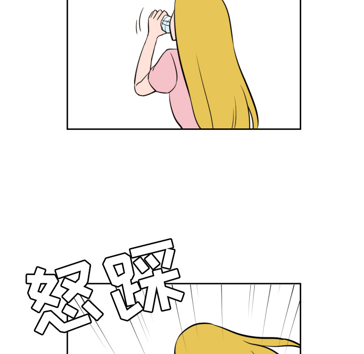 我的棉花糖 第 11 章 第57页