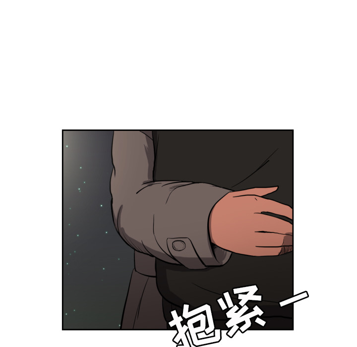 我的棉花糖 第 11 章 第41页