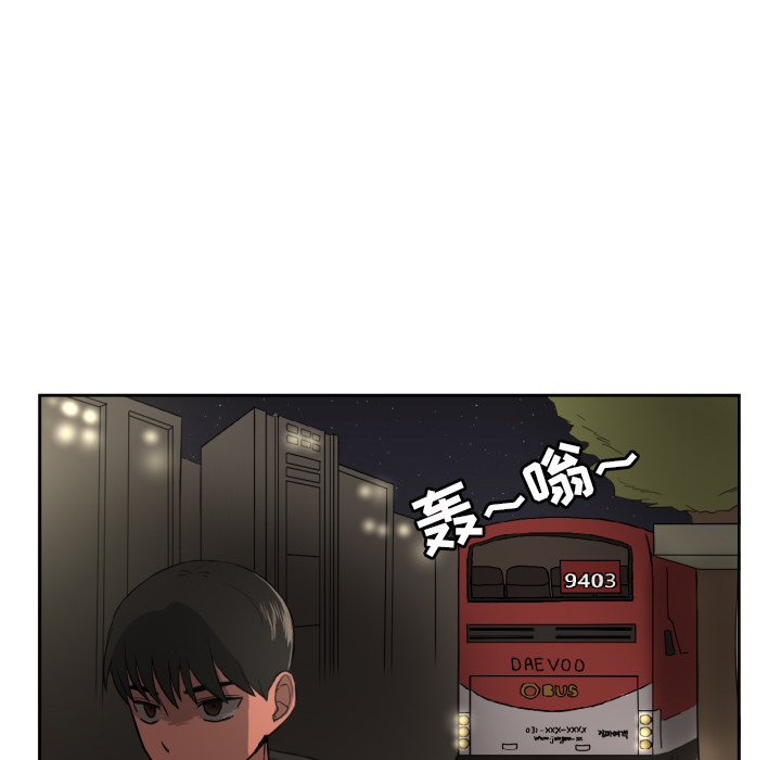 我的棉花糖 第 11 章 第47页