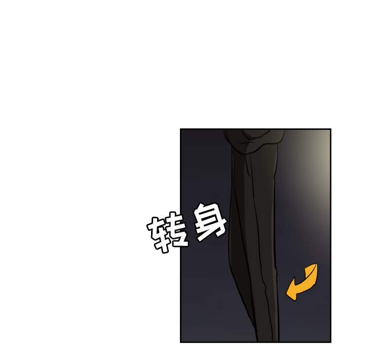 我的棉花糖 第 11 章 第46页