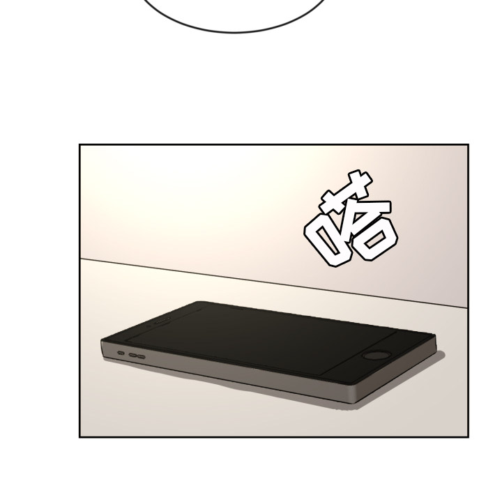 我的棉花糖 第 11 章 第87页