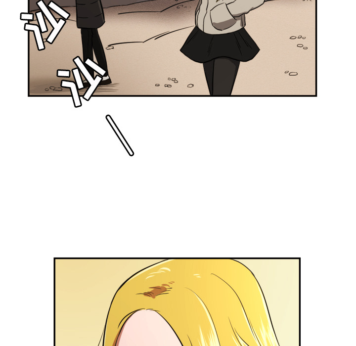 我的棉花糖 第 12 章 第29页