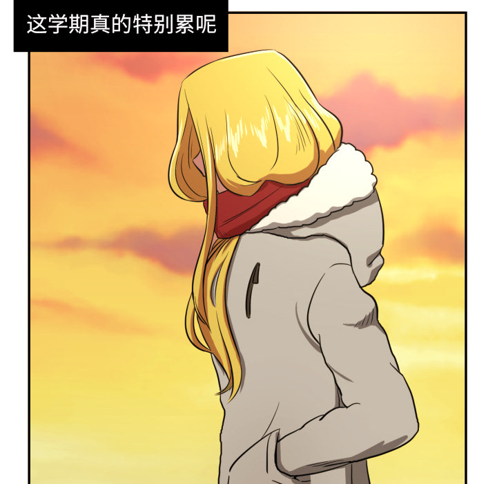 我的棉花糖 第 12 章 第32页
