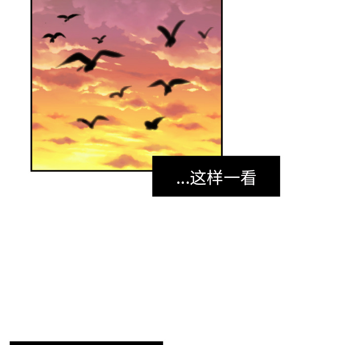 我的棉花糖 第 12 章 第31页